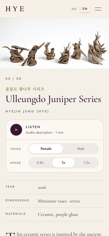 「울릉도 향나무 시리즈」 영문 작품 페이지